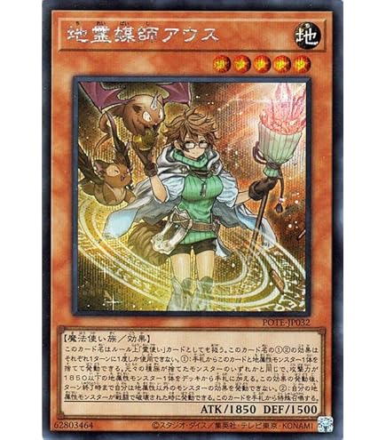 遊戯王 PSA9 完美品 ウルトラ 風霊媒師ウィン 鑑定品 VJMP 遊戯王 PSA9