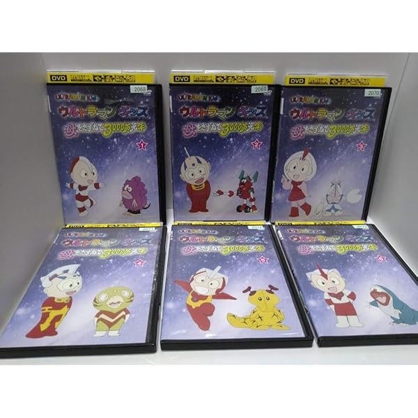 Amazon.co.jp: ウルトラマンキッズ DVD-BOX2 ウルトラマンキッズ 母を