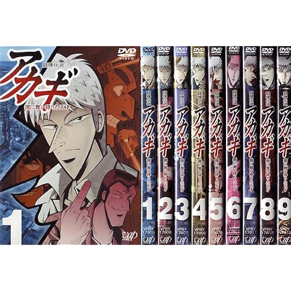 Amazon.co.jp: 闘牌伝説アカギ DVD-BOX 羅刹の章 : 萩原聖人, 小山力也