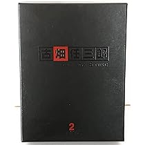Amazon.co.jp: 古畑任三郎 2nd season DVD-BOX : 田村正和, 西村雅彦