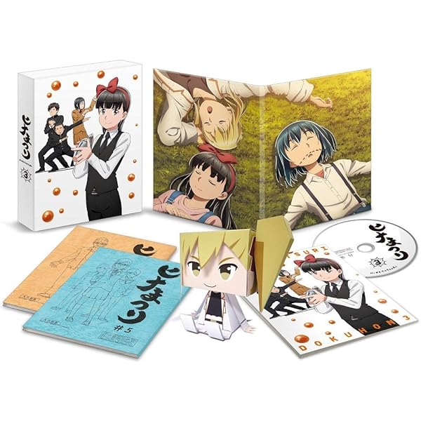 Amazon.co.jp: ヒナまつり 1 [Blu-ray] : 田中貴子, 中島ヨシキ, 村川