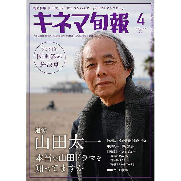 Amazon.co.jp: 緒形拳主演 秋の一族 全2枚セット【NHKスクエア限定商品
