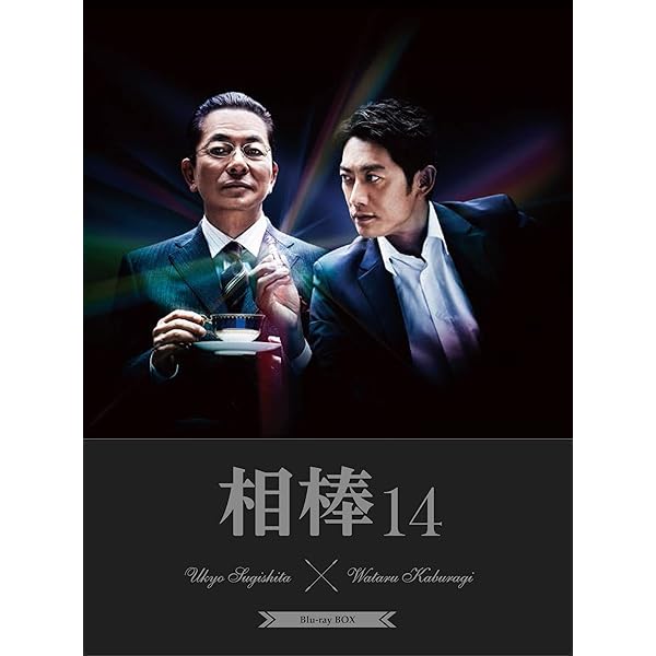 Amazon.co.jp: 相棒 season 10 ブルーレイBOX (6枚組) [Blu-ray