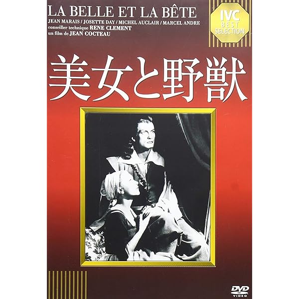 Amazon.co.jp: シベールの日曜日 HDニューマスター版 [DVD] : ハーディ