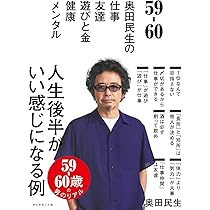 Amazon.co.jp: ソロ30周年記念ライブ「59-60」@両国国技館 (Blu-ray