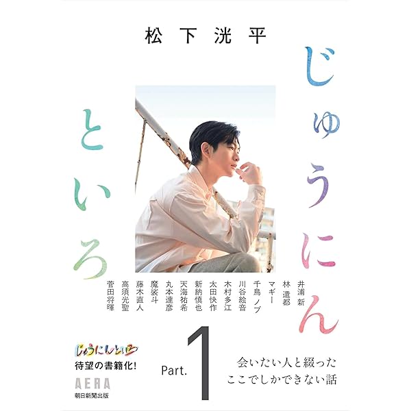 Amazon.co.jp: 放課後カルテ Blu-ray BOX : 松下洸平: DVD