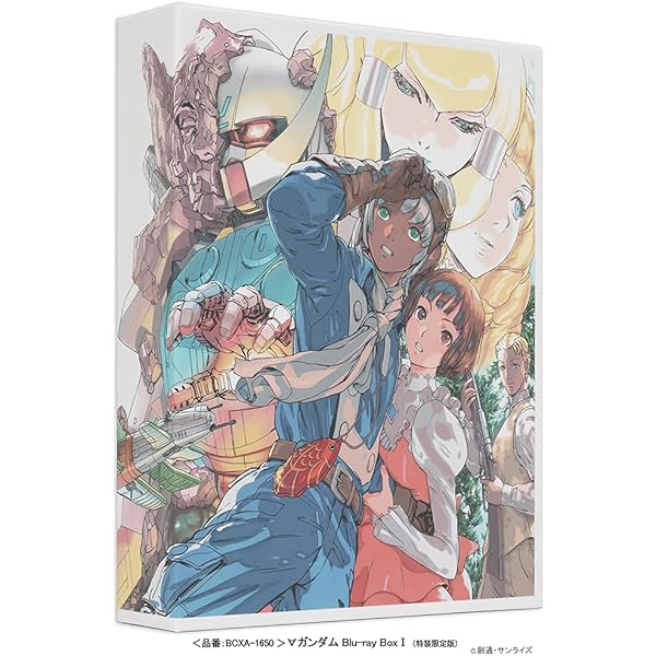 Amazon.co.jp: ∀ガンダム I 地球光& II 月光蝶 (初回限定版) [Blu-ray