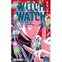 ウィッチウォッチ 20 (ジャンプコミックス) | 篠原 健太 |本 | 通販