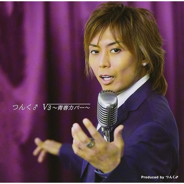 Amazon.co.jp: つんく♂ベスト作品集 下「シャ乱Q~モーニング娘