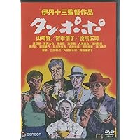 Amazon.co.jp: 伊丹十三DVDコレクション マルサの女
