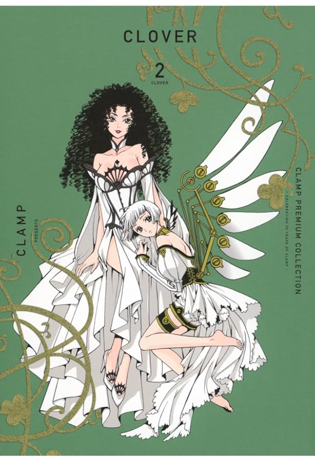 Amazon.co.jp: CLAMP PREMIUM COLLECTION CLAMP学園探偵団 (1) : CLAMP: 本