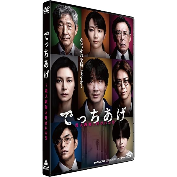 Amazon.co.jp: FINAL CUT DVD-BOX : 亀梨和也, 藤木直人, 栗山千明