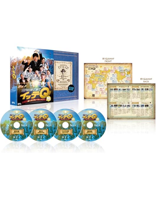 Amazon.co.jp: 世界の果てまでイッテQ! 1〜14 [レンタル落ち] 全17巻