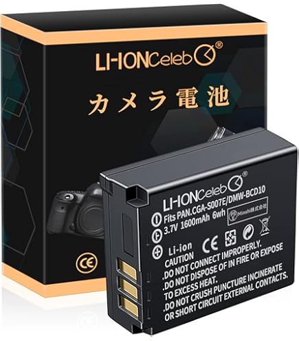 Amazon | パナソニック デジタルカメラ LUMIX (ルミックス) シルバー
