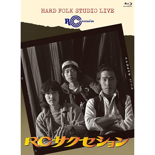 Amazon.co.jp: ライブ帝国 RCサクセション 70's [DVD] : RC