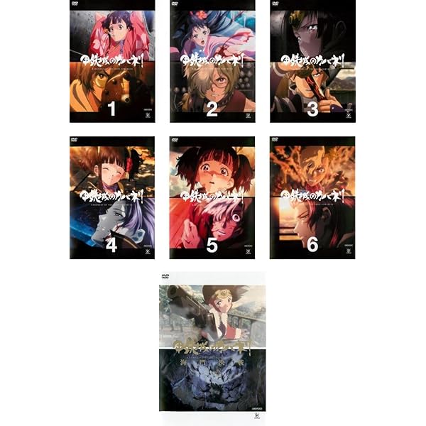 Amazon.co.jp: 甲鉄城のカバネリ [レンタル落ち] （全6巻セット