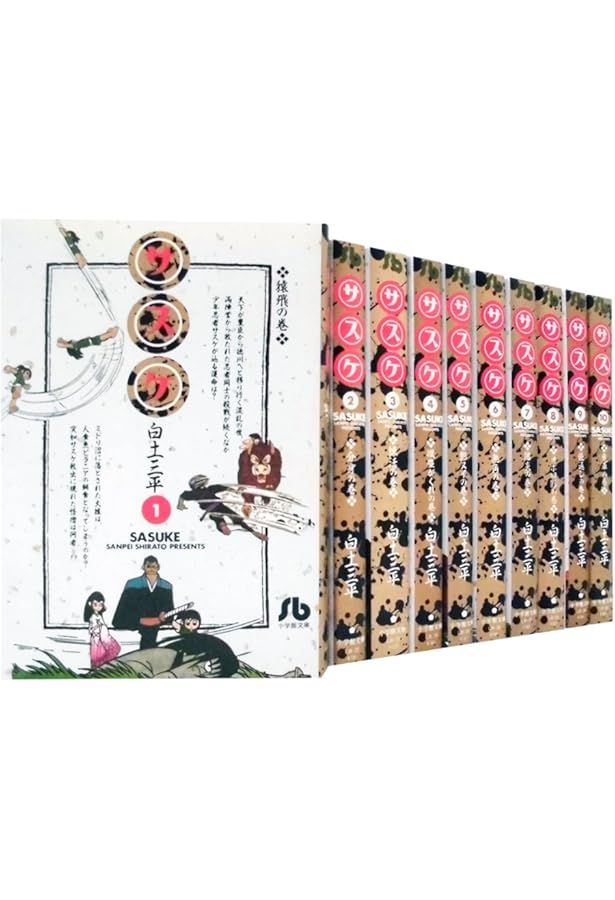 Amazon.co.jp: カムイ外伝 全12巻完結セット(小学館叢書) : 白土 三平: 本