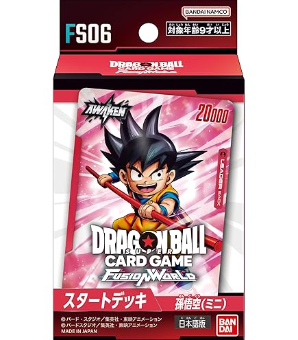 Amazon.co.jp: ICカードダスドラゴンボール/PB-09 スーパーサイヤ人