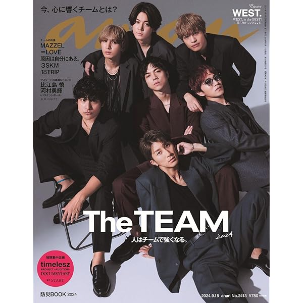 Amazon.co.jp: 武士スタント逢坂くん! (Blu-ray BOX) : 濱田崇裕