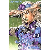 STEEL BALL RUN vol.11―ジョジョの奇妙な冒険Part7 (11) (ジャンプ