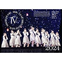 Amazon.co.jp: 10th YEAR BIRTHDAY LIVE (完全生産限定盤) (DVD