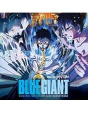Amazon.co.jp: BLUE GIANT Blu-rayスペシャル・エディション（Blu-ray2