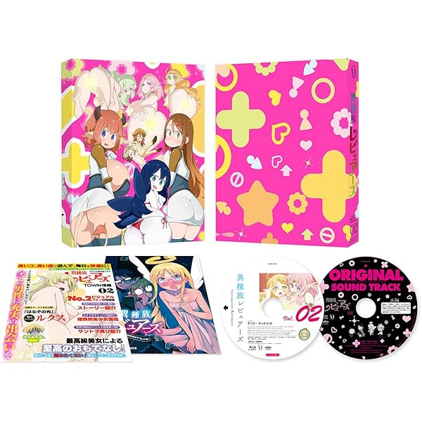 Amazon.co.jp: 異種族レビュアーズ 3 [Blu-ray] : 間島淳司, 小林裕介