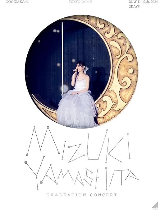 Amazon.co.jp: 【Amazon.co.jp限定】NOGIZAKA46 ASUKA SAITO