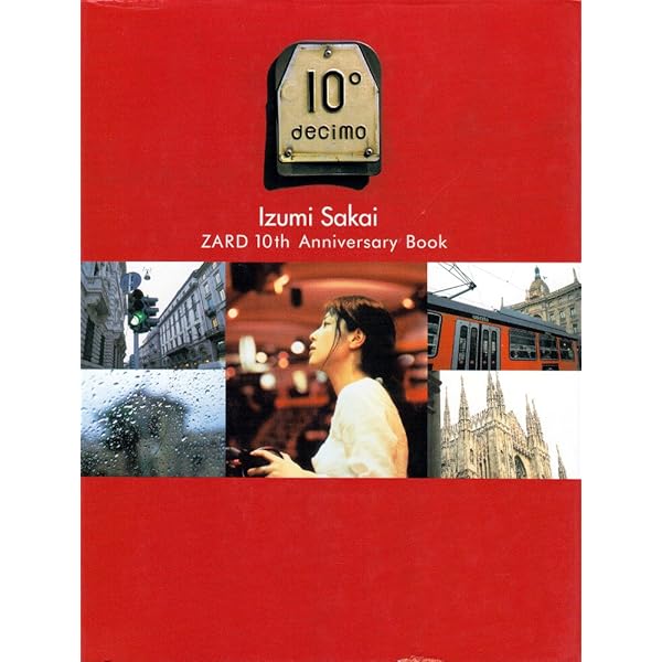 ZARD15周年写真集「Le Portfolio -ル・ポルトフォリオ-」 |本 | 通販