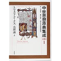 アンセルムス著作集・書簡集 (3;3) (中世思想原典集成[第II期