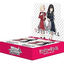 Amazon.co.jp: ヴァイスシュヴァルツ ブースターパック リコリス