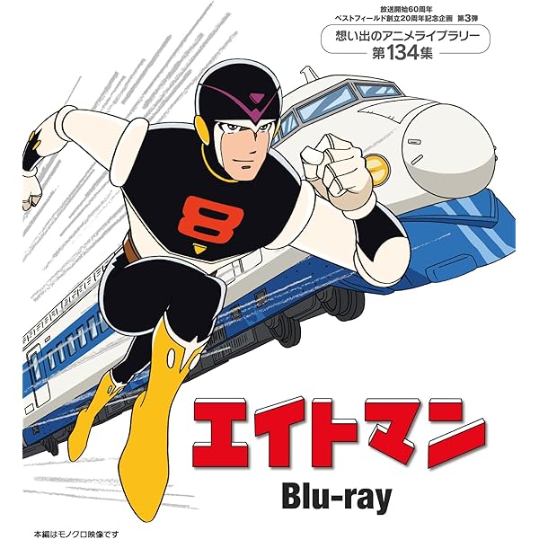 Amazon.co.jp: 冒険ガボテン島 HDリマスター DVD-BOX【想い出のアニメ