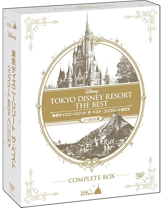 Amazon.co.jp: 東京ディズニーシー 20周年 アニバーサリー