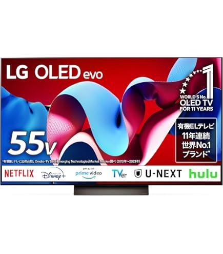 Amazon | 有機ELテレビ OLED65C4PJA [65V型 /4K対応 /BS 4Kチューナー