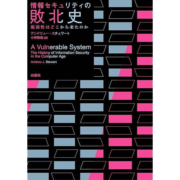 Amazon.co.jp: 言語設計者たちが考えること (THEORY/IN/PRACTICE