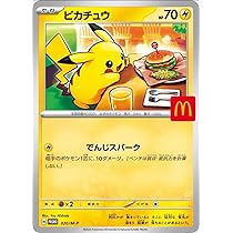 71+qpo8Yy4L._AC_UL210_SR210,