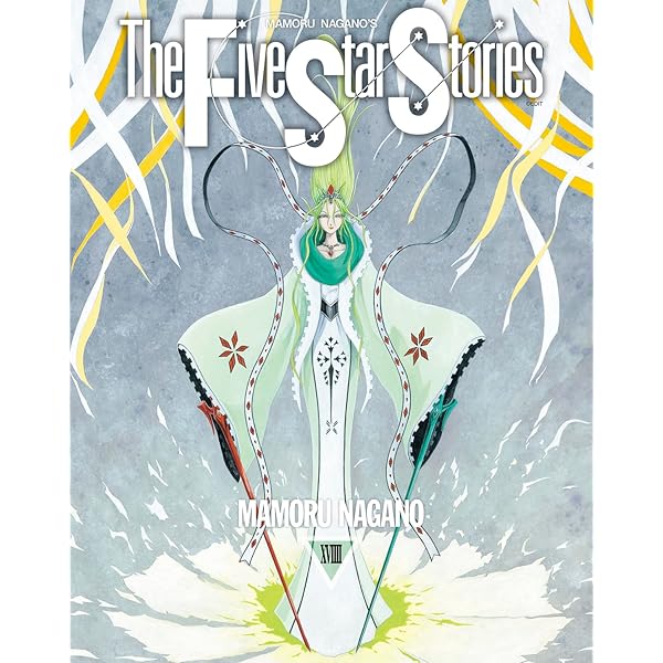 Amazon.co.jp: ファイブスター物語 [DVD] : 佐久間レイ, 若本規夫