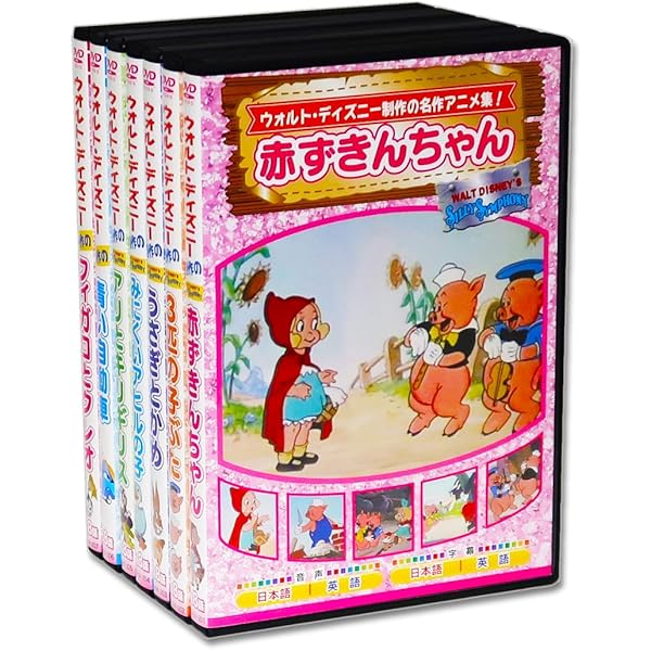 Amazon.co.jp: ディズニー 名作アニメ DVD全10巻セットANM-01-10 : DVD