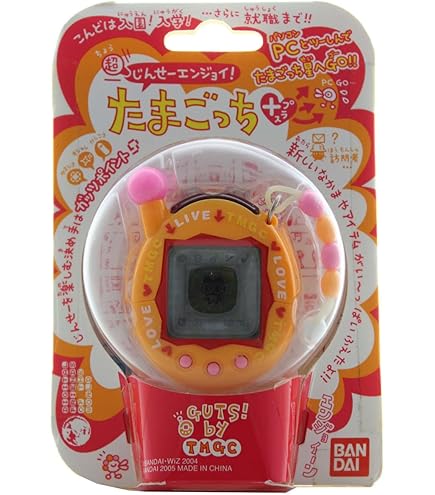 Amazon.co.jp: 超じんせーエンジョイ!たまごっちプラス はくぎん