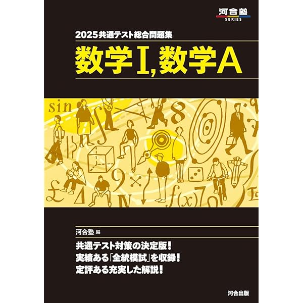 Amazon.co.jp: 2014年度用 鉄緑会東大化学問題集 資料・問題篇/解答篇