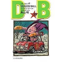 DRAGON BALL 36 (ジャンプコミックス) | 鳥山 明 |本 | 通販 | Amazon