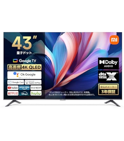 Amazon | TCL 43P63H [43型 チューナーレステレビ] | テレビ 通販