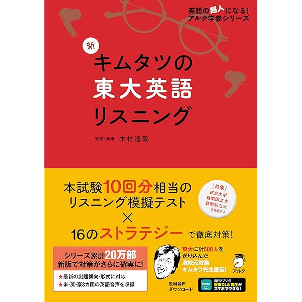 東大英作の徹底研究 (駿台受験シリーズ) | 山口 紹 |本 | 通販 | Amazon