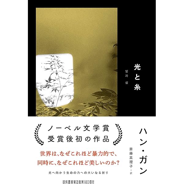吉岡実を読め! | 小笠原鳥類 |本 | 通販 | Amazon