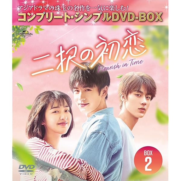 Amazon.co.jp: 雪花咲く、君を想う DVD-BOX 1 : ワン・ヨウシュオ: DVD