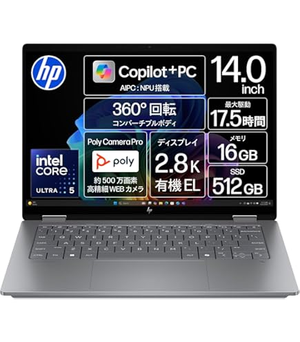 Amazon.co.jp: HP EliteBook 630 G10 13.3インチ タッチスクリーン