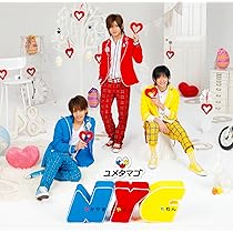 Amazon.co.jp: ワンダフル キューピット/がらすの・魔法・【NYC