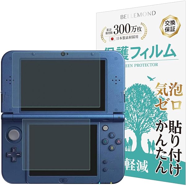 Amazon | New ニンテンドー3DS LL メタリックブラック | ゲーム機本体