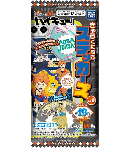 Amazon | タカラトミーアーツ(TAKARATOMY A.R.T.S) ハイキュー きゃら