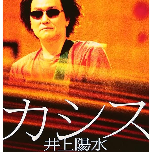 Amazon.co.jp: ReMASTER: ミュージック